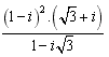 pklad na algebraick a goniometrick tvar komplexnho sla