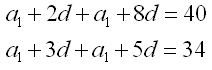 Jak vyřešit jednoduchou soustavu rovnic s členy aritmetické posloupnosti