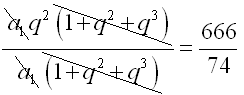 Jak vyeit jednoduchou rovnici s leny geometrick posloupnosti