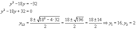 Rovnice se substitucí, která vede k rovnici kvadratické