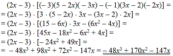 pklad na Algebraick pravy s roznsobenm